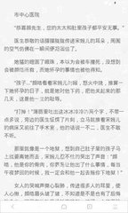 澳门威斯人下载